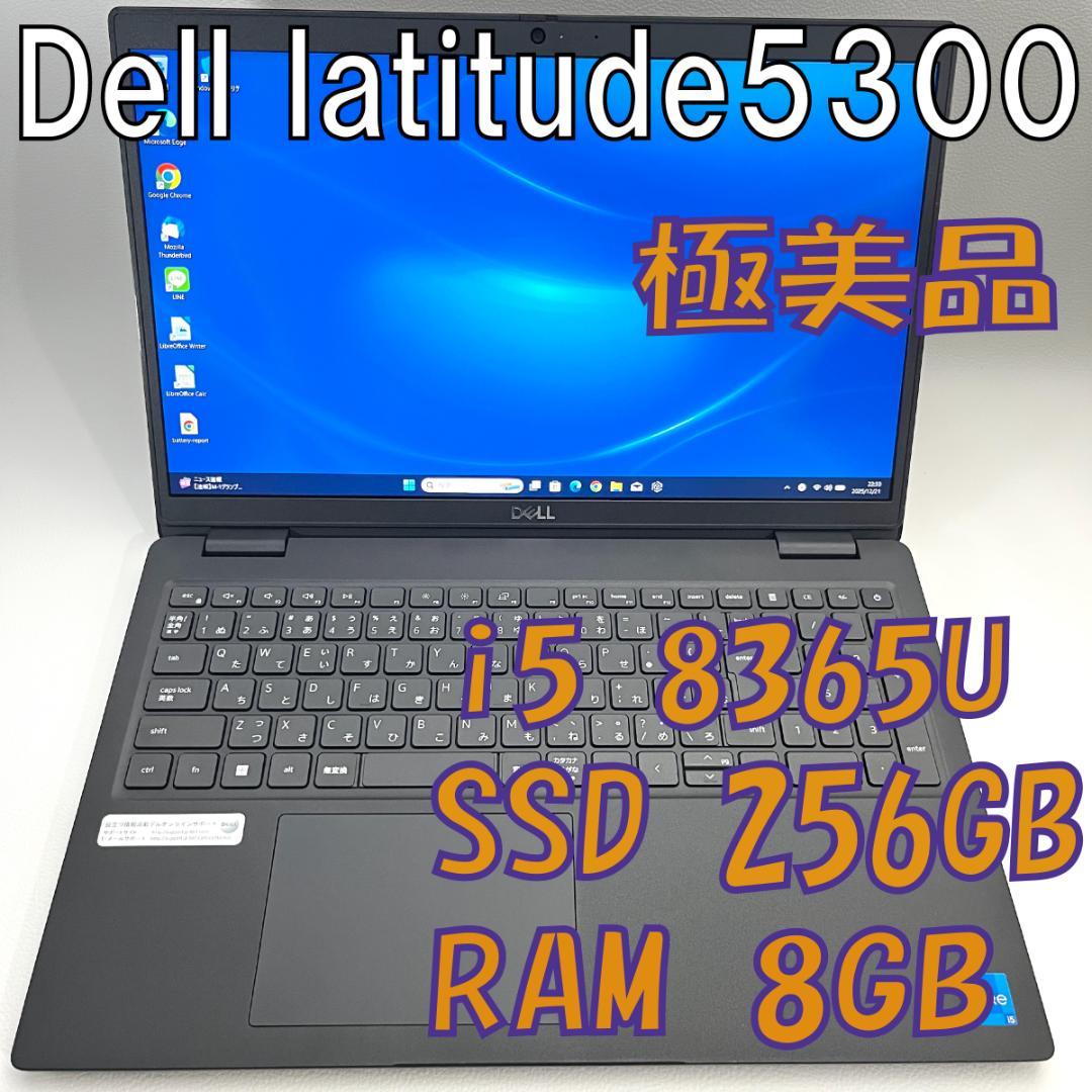 Dell Latitude 5300/SSD256GB/8GB/日本語KB Amazon.co.jp: 【整備済み品】 Dell デル Latitude 5300 フルHD 第8