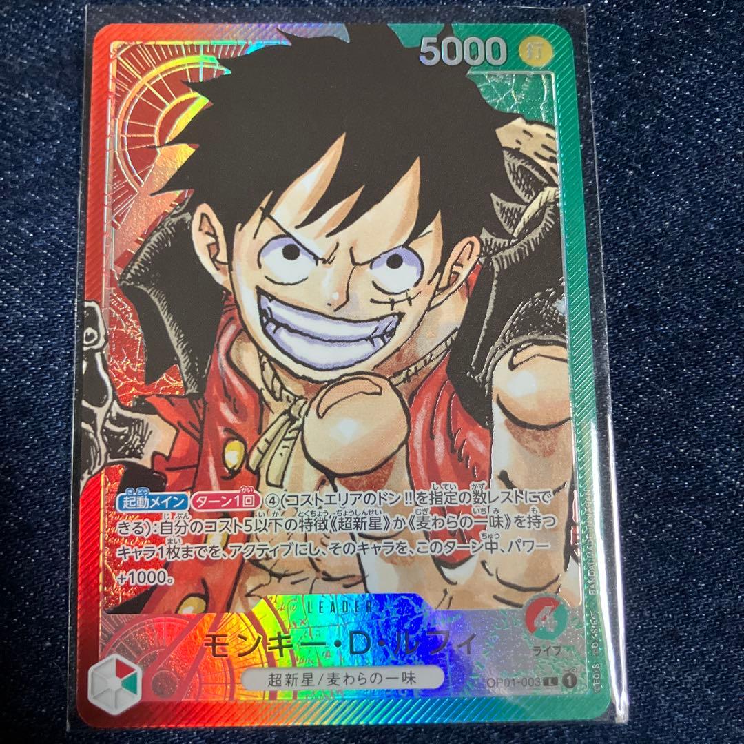 モンキー・D・ルフィ L リーダーパラレル(リーパラ) OP01-003 - メルカリ