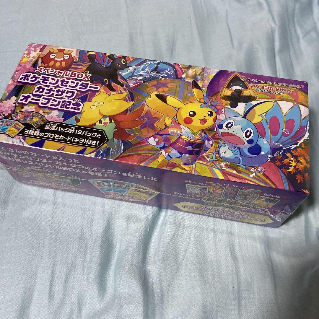 バイオレットex 🎑 シュリンク付き 6ボックス