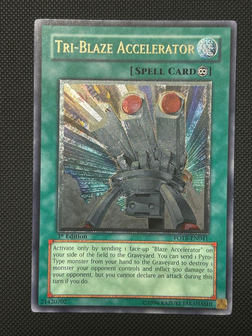 遊戯王 ブレイズ・キャノン・トライデント 英語版 レリーフ FOTB-EN041