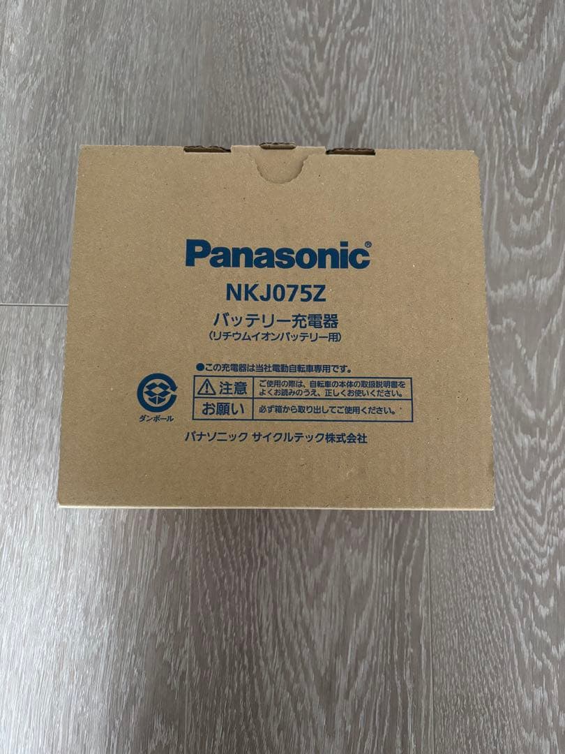 Sena0315様panasonic NKJ075Z 電動自転車バッテリー充電器
