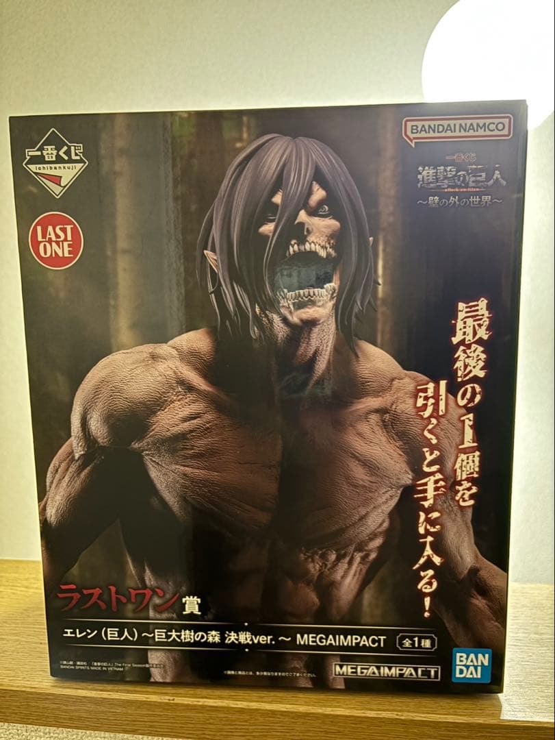 一番くじ　進撃の巨人 壁の外の世界 ラストワン賞 エレン 巨大樹の森決戦Ver