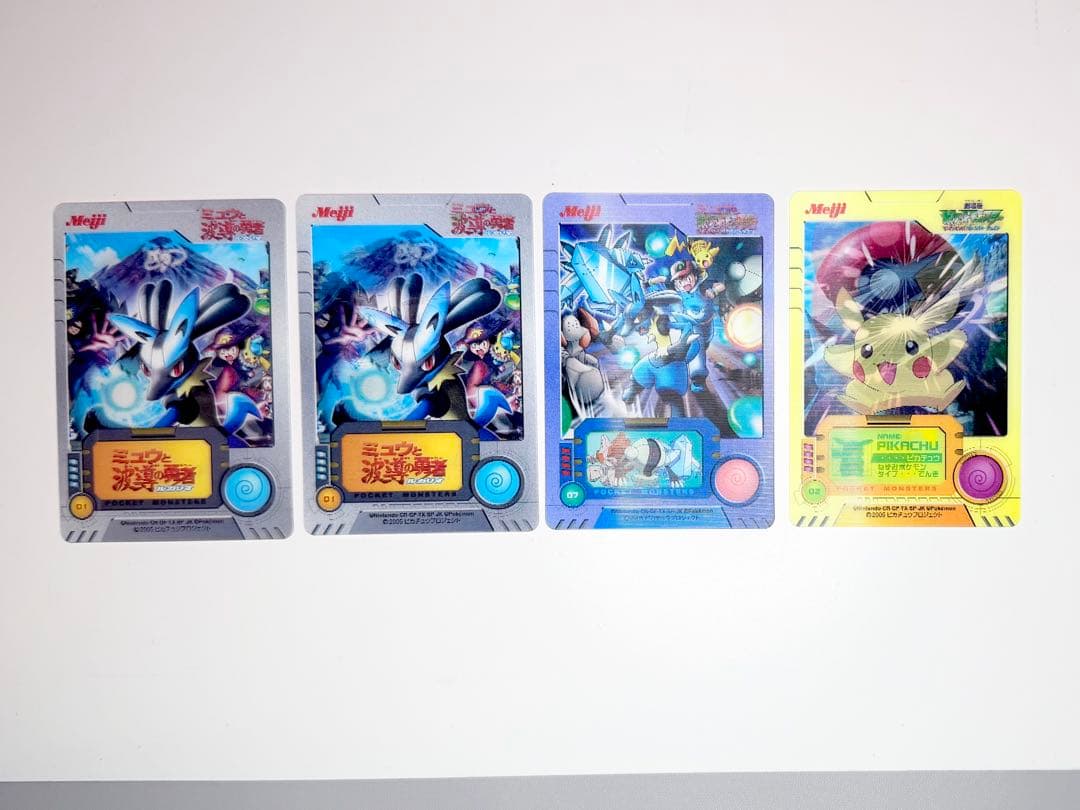 【希少品】ポケモン 明治3Dカード　4枚セット ポケカ】モルペコV-UNION(4枚セット)【RRR】S8b 056/184ポケモンカード