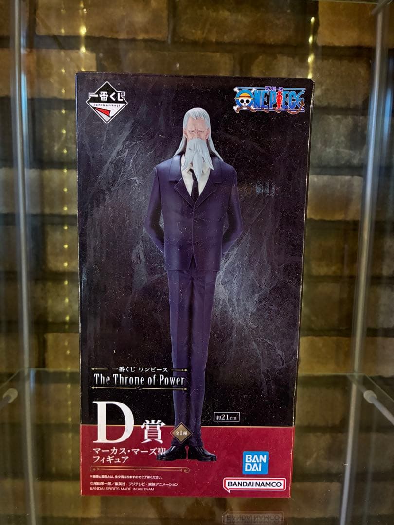 ワンピース D賞 フィギュア The Throne of Power 一番くじ