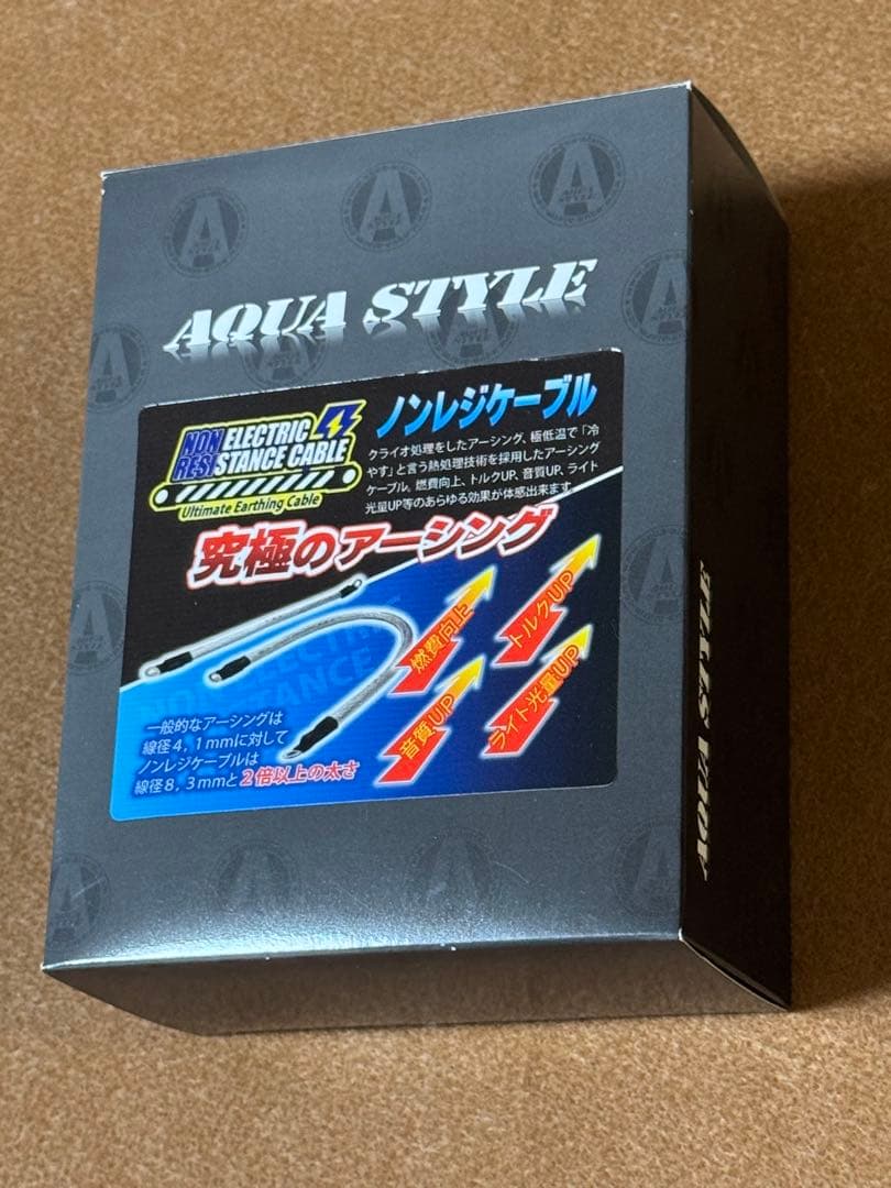 レクサスNX専用のアースケーブルです。