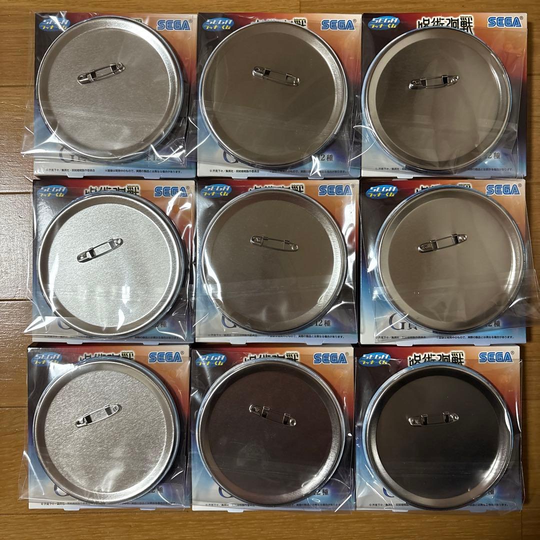 セガ ラッキーくじ 呪術廻戦 群青•落日 缶バッジ 五条 夏油 家入