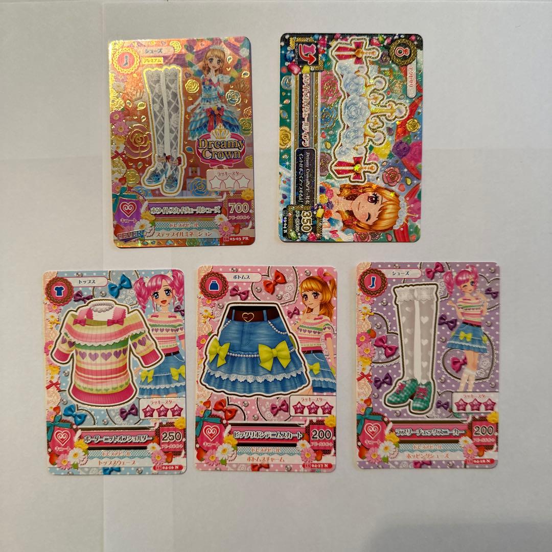 5枚 アイカツプレミアムカード ホワイトスカイヴェールコーデ 大空