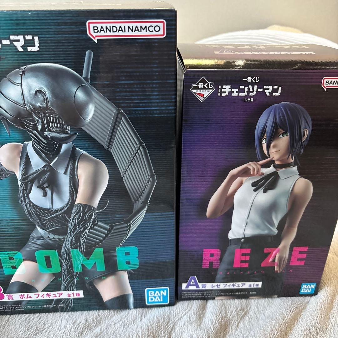 チェンソーマン レゼ a賞 B賞