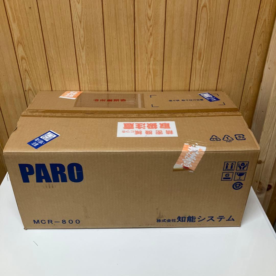 ES067 PARO パロ MCR-800 メンタルコミットロボット アザラシ型 - メルカリ