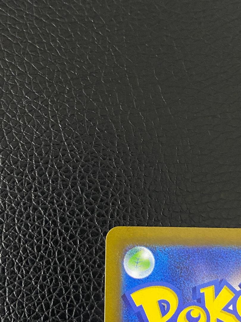 ✨美品✨センタリング良好◎メガリザードンXex SAR 110/080 - メルカリ