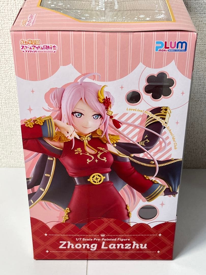 未開封] ラブライブ 虹ヶ咲学園 鐘嵐珠 PLUM限定豪華版 - メルカリ