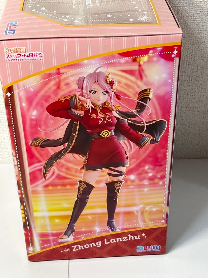 未開封] ラブライブ 虹ヶ咲学園 鐘嵐珠 PLUM限定豪華版 - メルカリ