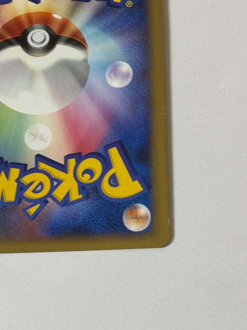 ハッサム(ミラー) ★ [よみがえる伝説] 048/080