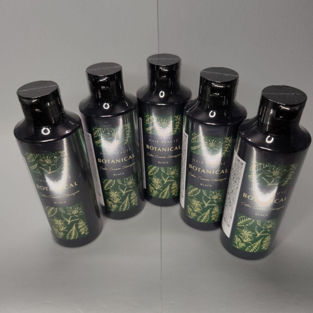 【新品】ヘアボーテ ボタニカル カラークリーム シャンプーブラック200ml ヘアボーテ】ボタニカルカラークリームシャンプー 200ml［ブラック
