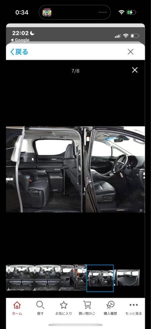 ミドリバチ様　 アルファード30系後期MGRカスタム車中泊セット