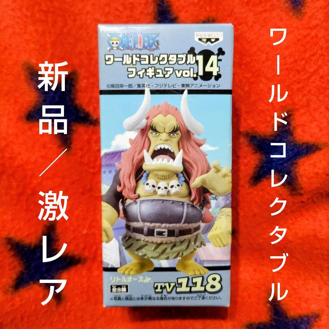 【激レア／新品】ワンピース　ワールドコレクタブル　TV-14　リトルオーズJr