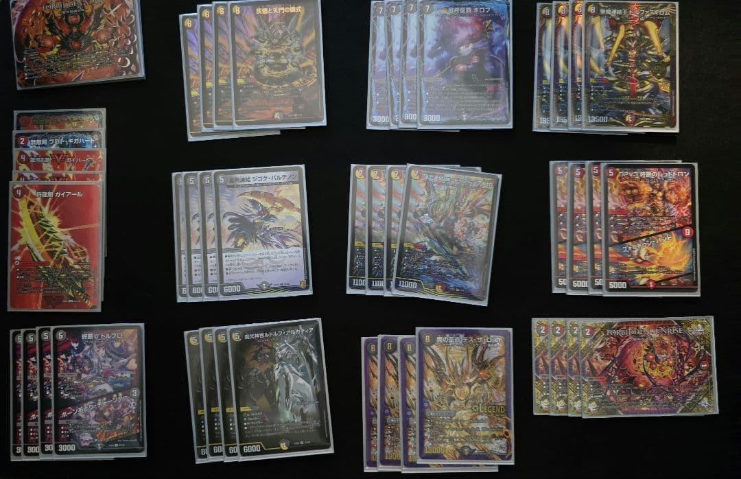 デイガドルマゲドン 赤黒ドルマゲドン 調整パーツ付き