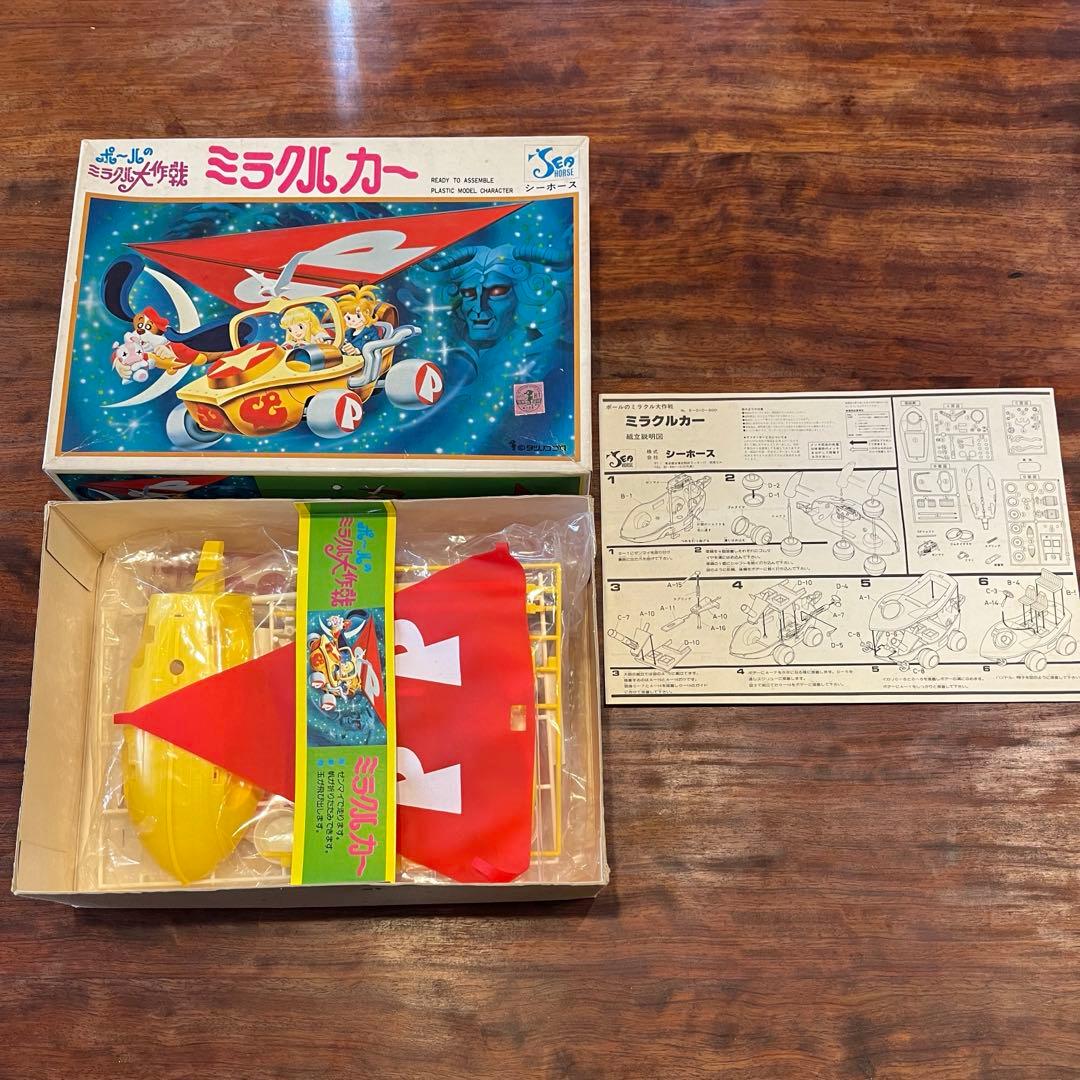 ポールのミラクル大作戦 ミラクルカー プラモデル タツノコプロ