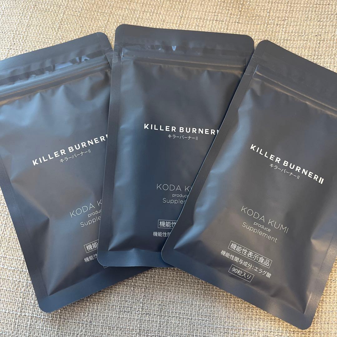 KILLER BURNER II KODA KUMI 90粒入り 3袋