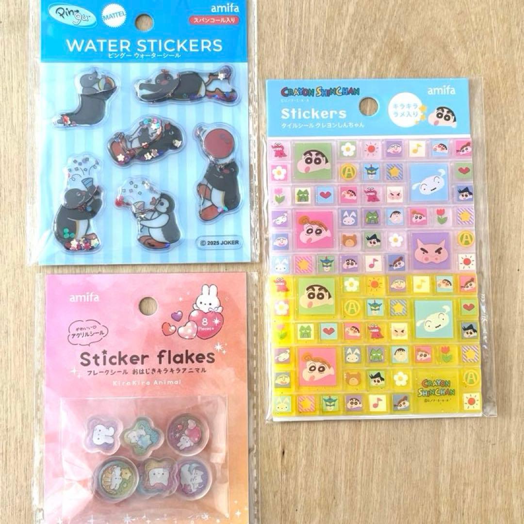 新品未使用】ウォーターシール⭐︎タイルシール⭐︎おはじきシール 3枚