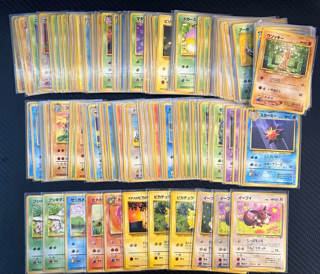 ポケモンカード　まとめ売り　旧裏　ノーマル　211枚