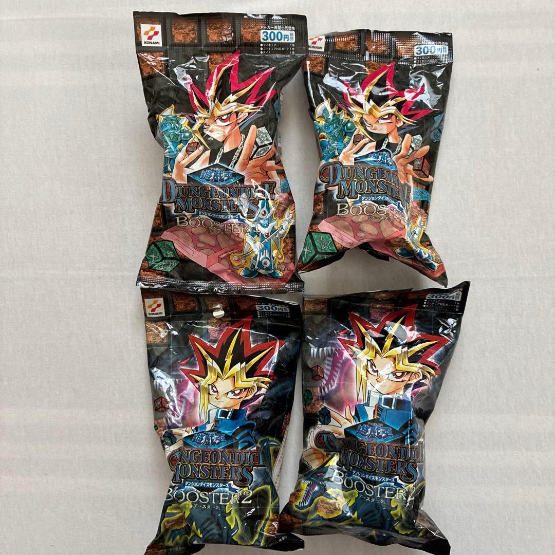 遊戯王　ダンジョンダイスモンスターズ　ブースター1と2 二個ずつ