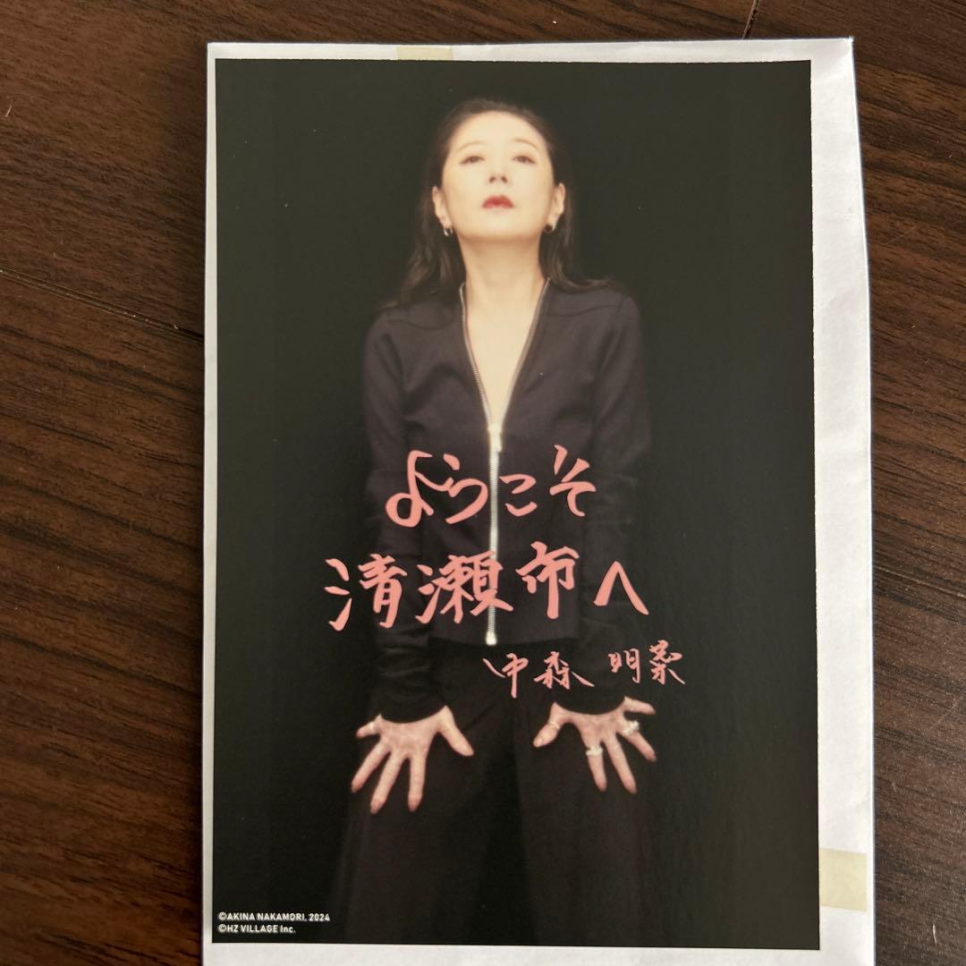 中森明菜 ポストカード - メルカリ