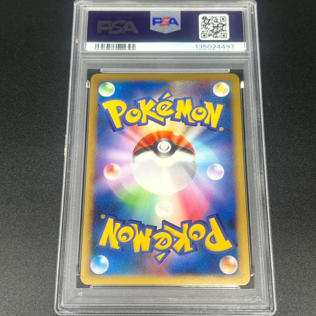 鑑定品/PSA9】レントラーGLLV.X ☆ Pt2 時の果ての絆 - ポケモンカード