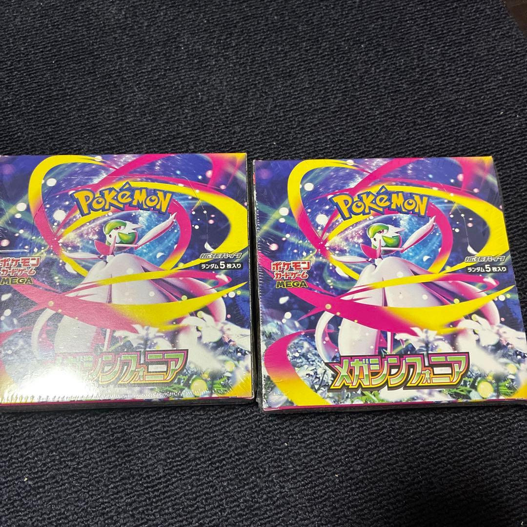 メガシンフォニア 2Box シュリンク付 - メルカリ