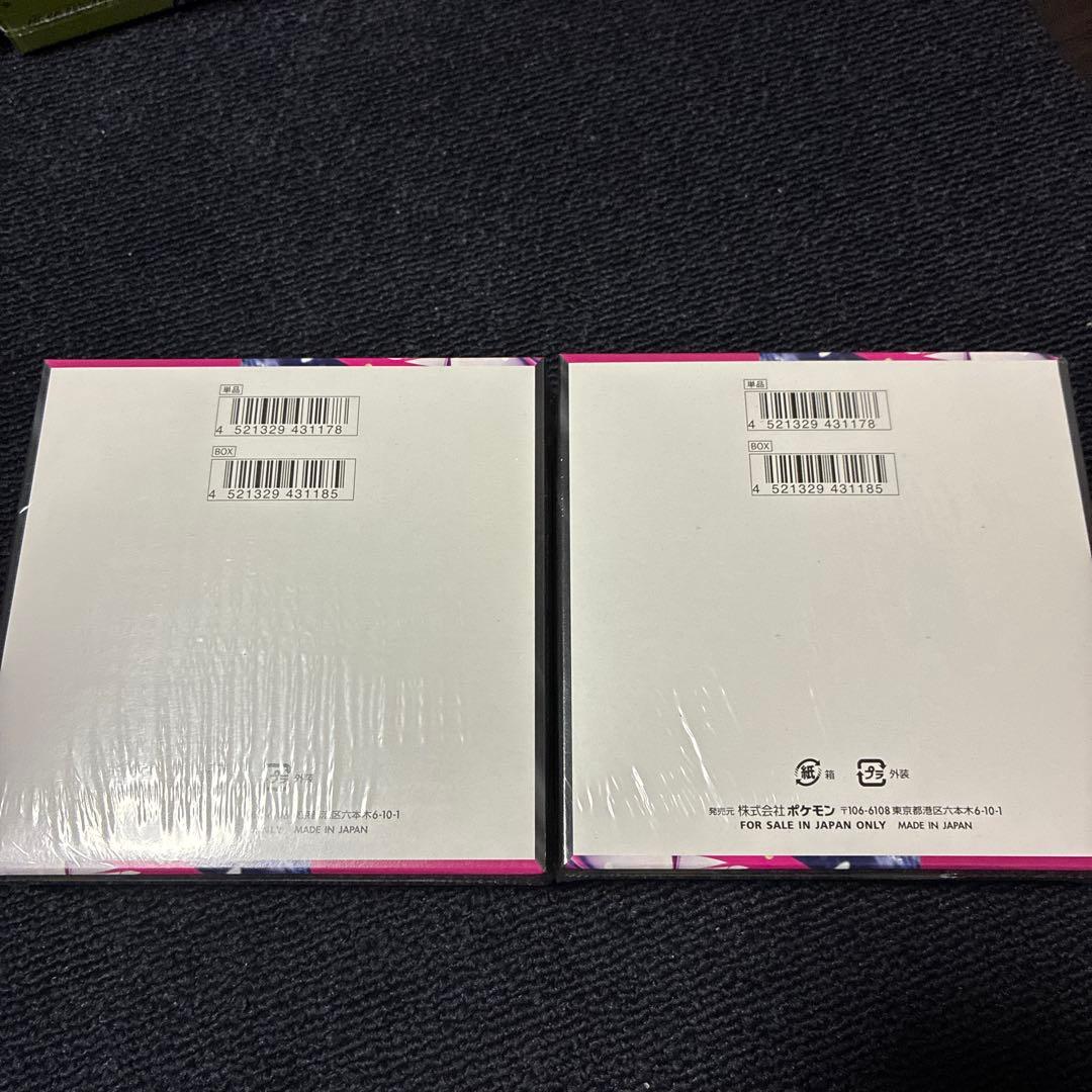 メガシンフォニア 2Box シュリンク付 - メルカリ