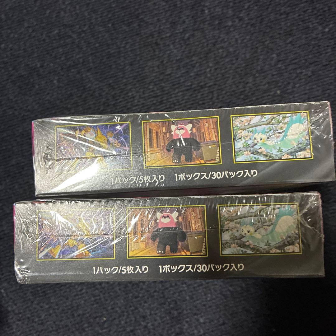 メガシンフォニア 2Box シュリンク付 - メルカリ