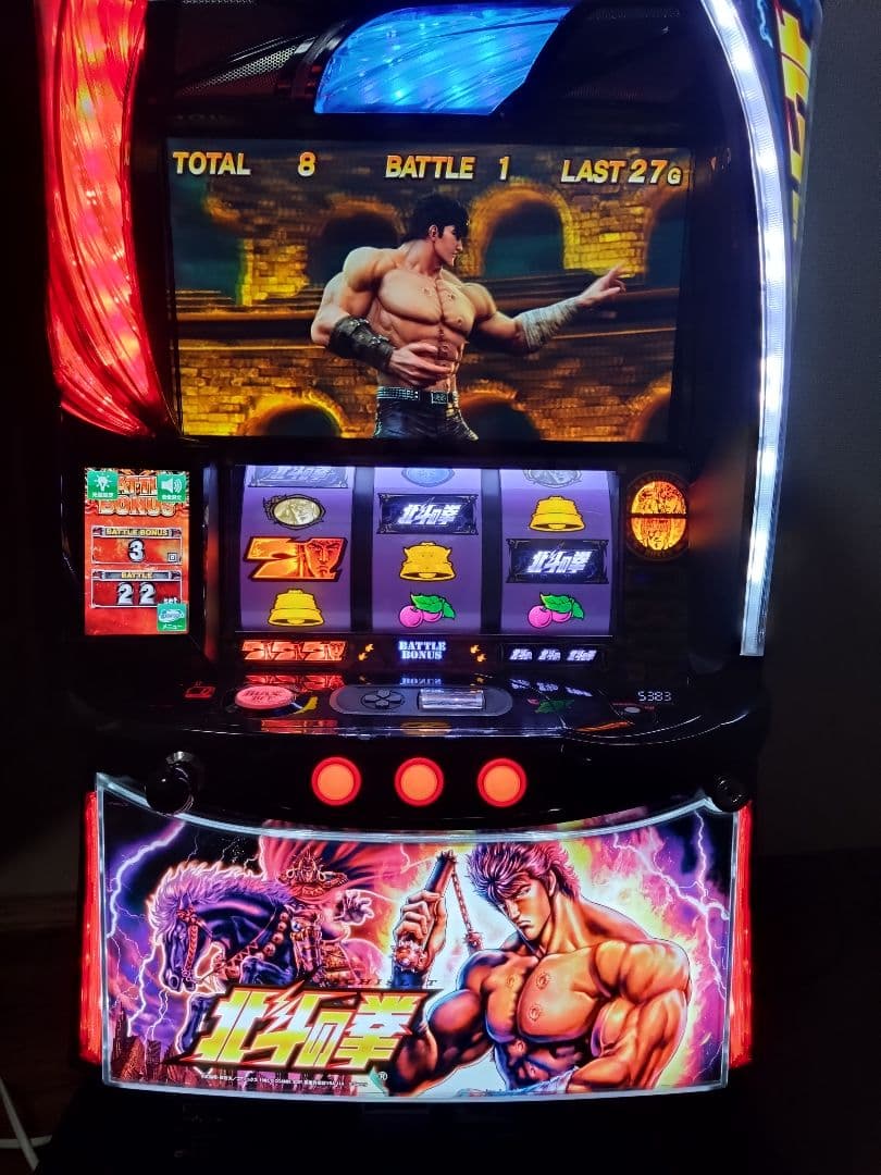 引き取りのみ　配送可スマスロ　北斗の拳　データカウンター取り付け可