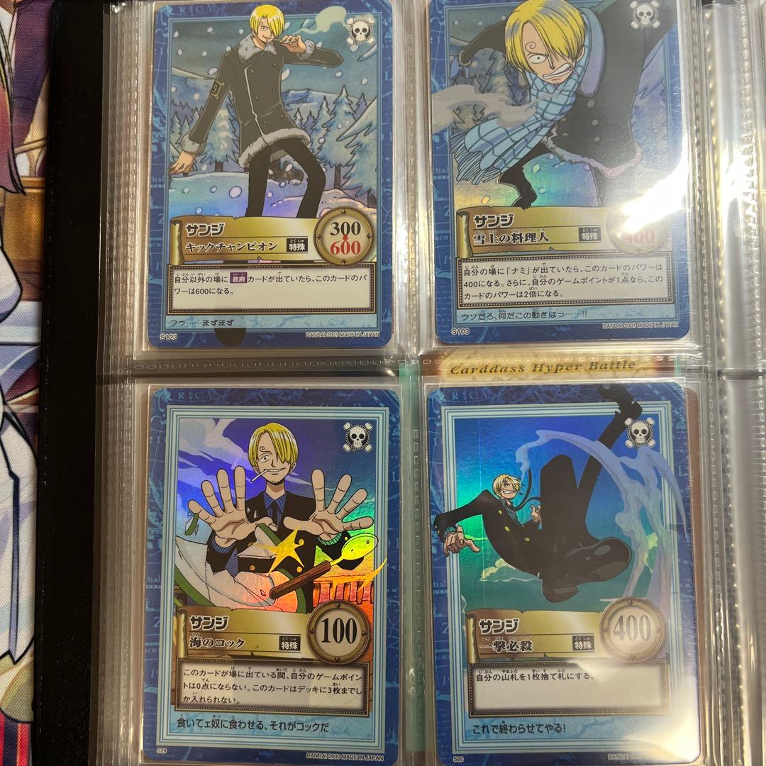 ワンピース ハイパーバトルカードダス サンジ　4枚セット ワンピースカード カードダス ハイパーバトル サンジ まとめ売り