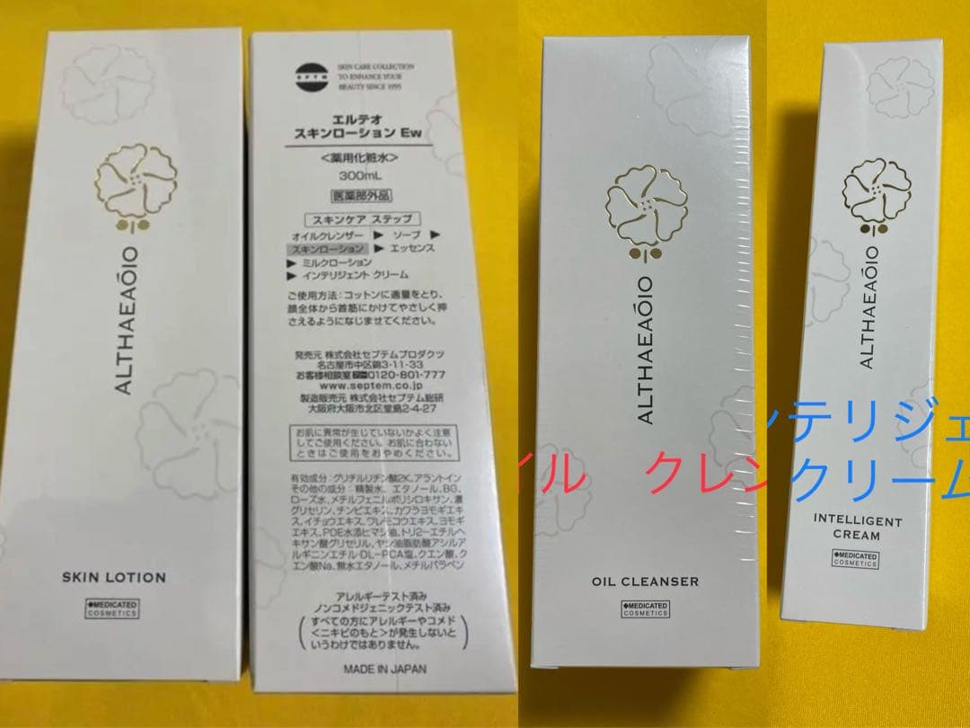 まとめ売り　商品明細は画像と商品説明内容にて確認 専用帳票「SR342 明細請求書（連続用紙）」