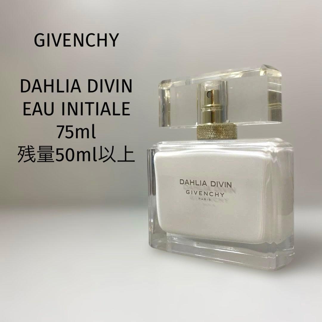【廃盤希少/75ml】GIVENCHY DAHLIA DIVIN