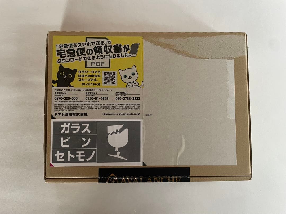 BE:FIRSTマナト着用 10kネックレス&ペンダントトップ - メルカリ