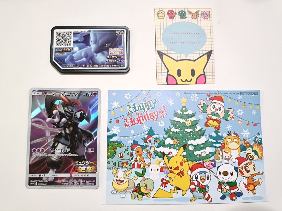 ポケモンカード ミュウツー プロモカード 封筒 ハガキ ピカチュウ まとめ売り