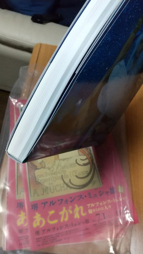 プラハ直輸入 ミュシャ 三大美人画日本未販売 絵画本 チラシのおまけ