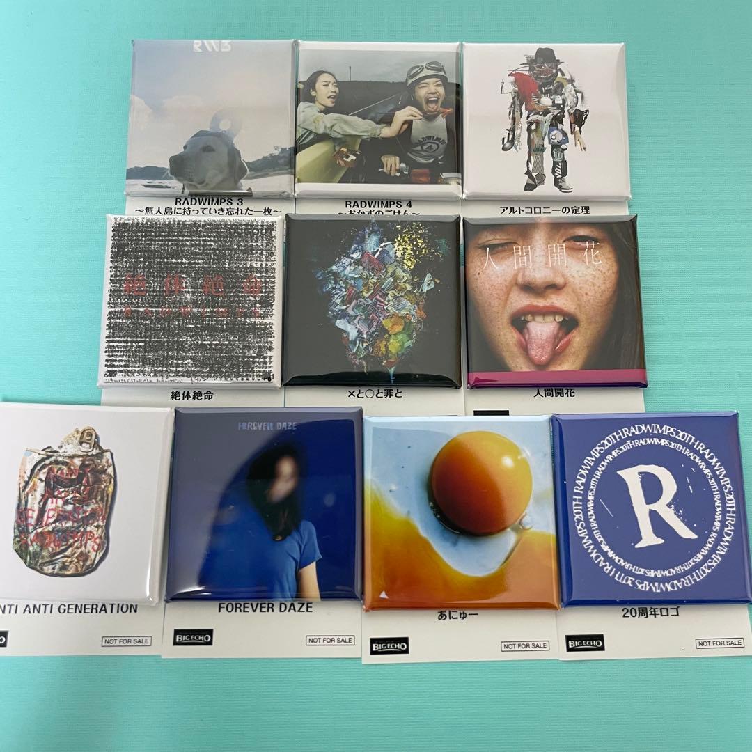 RADWIMPS ビッグエコー ジャケット缶バッチ BIG ECHO フルコンプ RADWIMPS ビックエコーコラボ商品 ジャケット缶バッジ 4種 - メルカリ