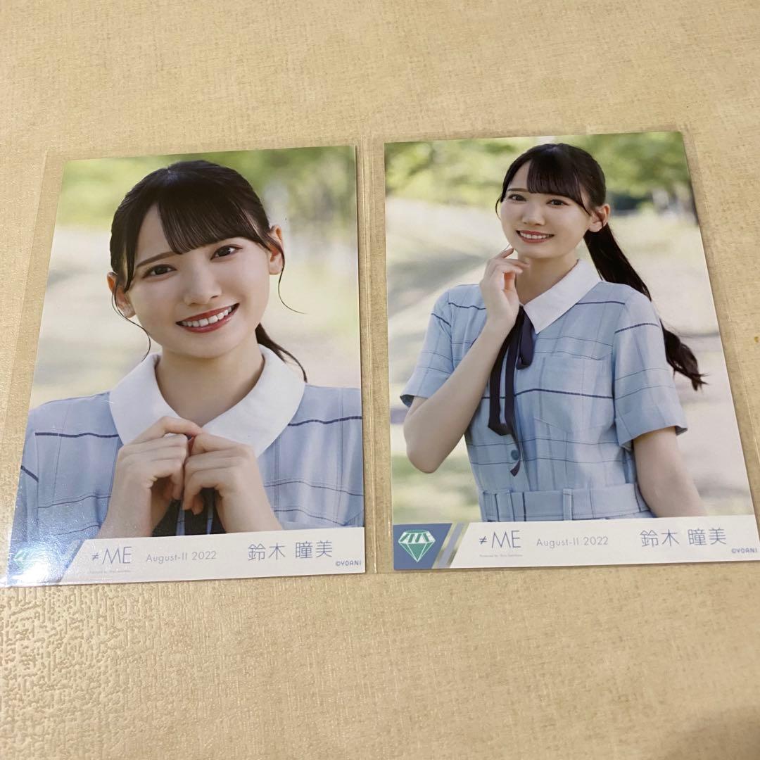 ≠ME ノイミー 生写真 鈴木瞳美 ヨリ チュウ - メルカリ