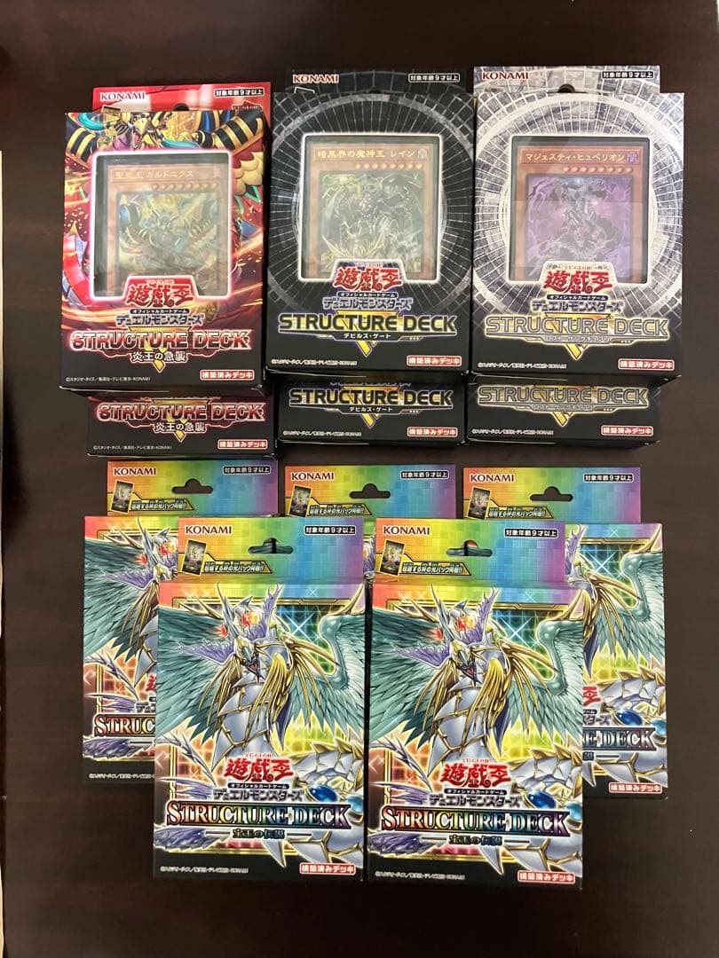 遊戯王 STRUCTURE DECK まとめ売り 宝玉の伝説 炎王の急襲