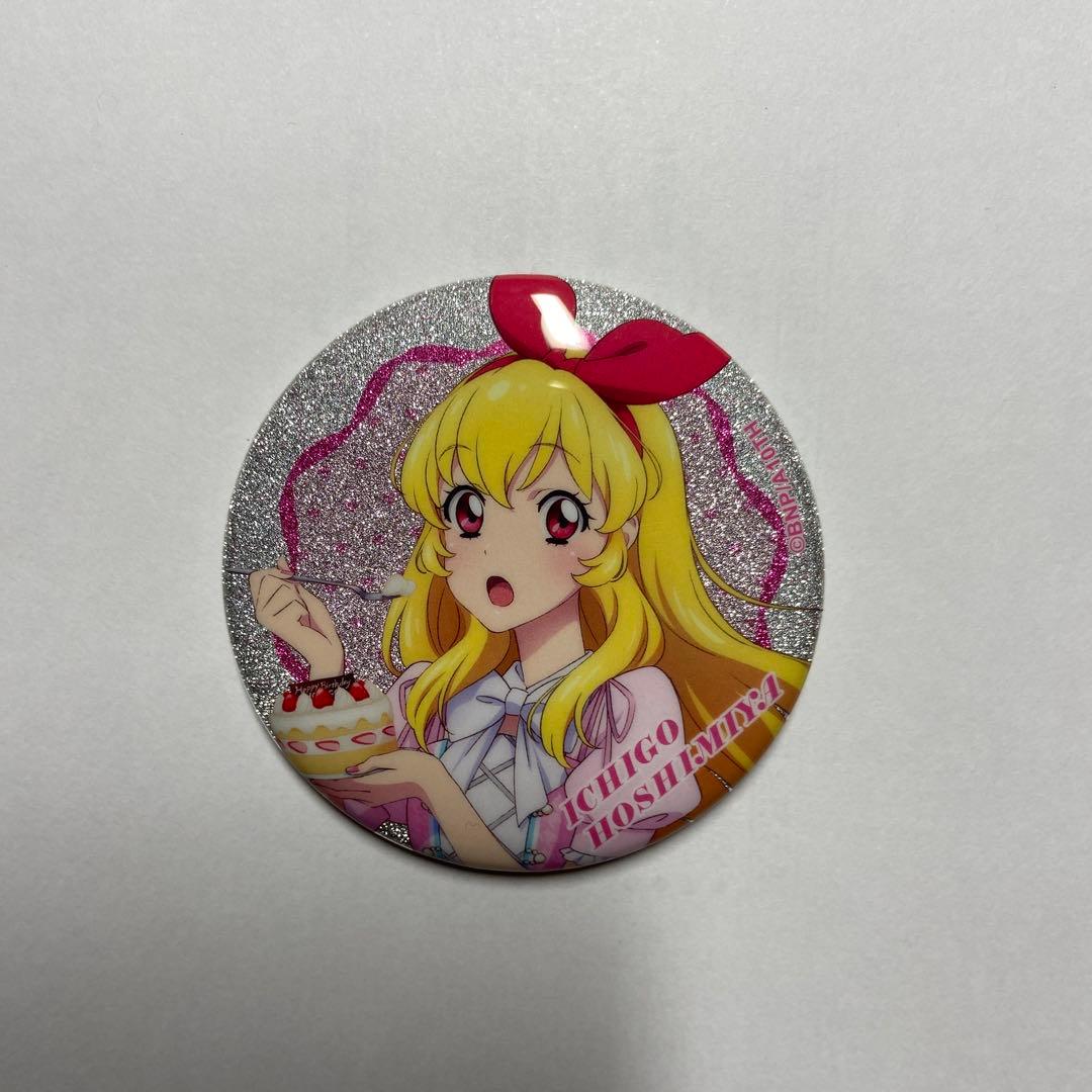 アイカツ！星宮いちごだらけ缶バッジ コンプリートセット