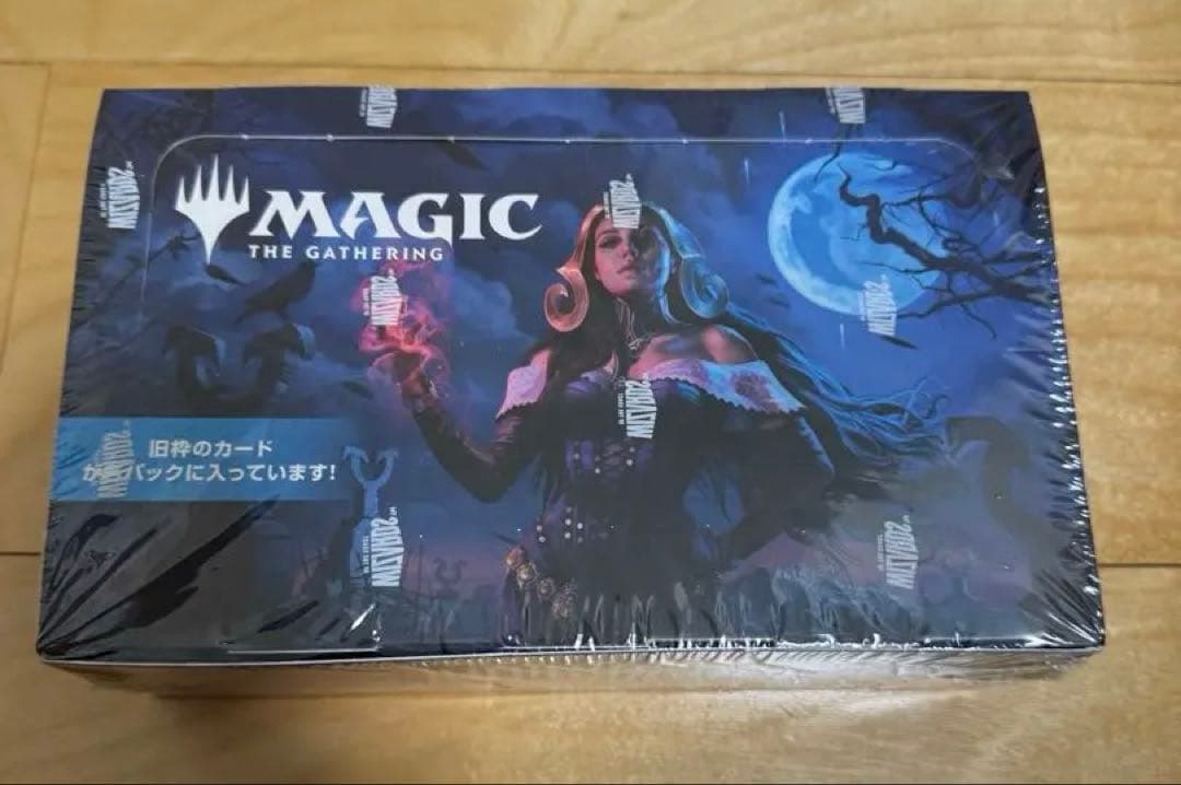 MTG イニストラード・リマスター プレイ・ブースター 日本語版 BOX