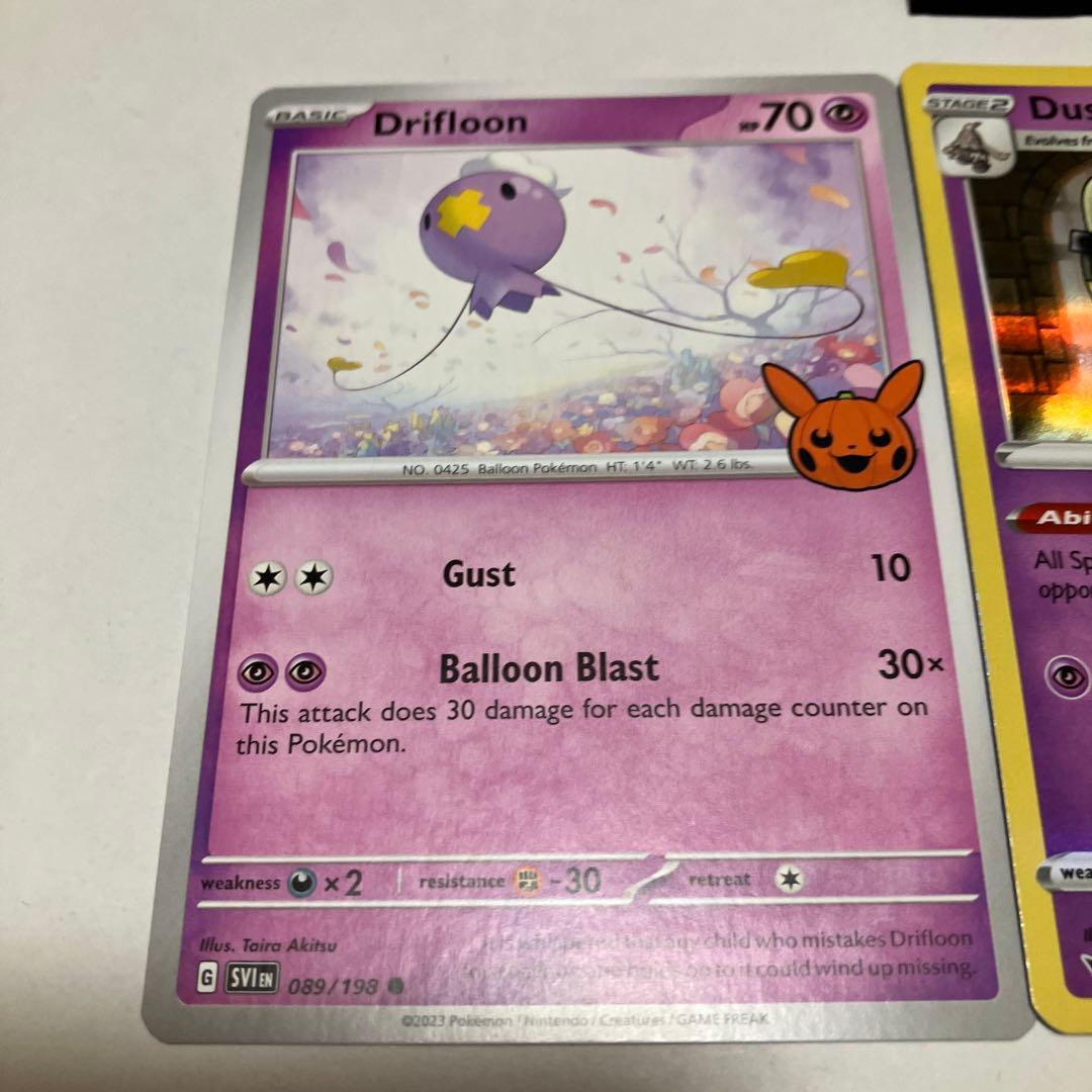 海外版 ポケモンカード trick or trade トリックオアトレード - メルカリ