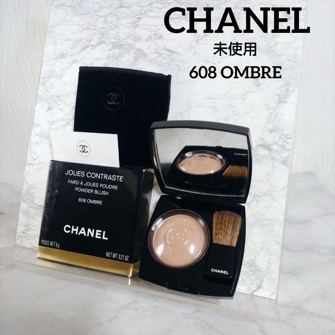 未使用　CHANEL　シャネル　ジュコントゥラスト　608オンブル　激レアチーク