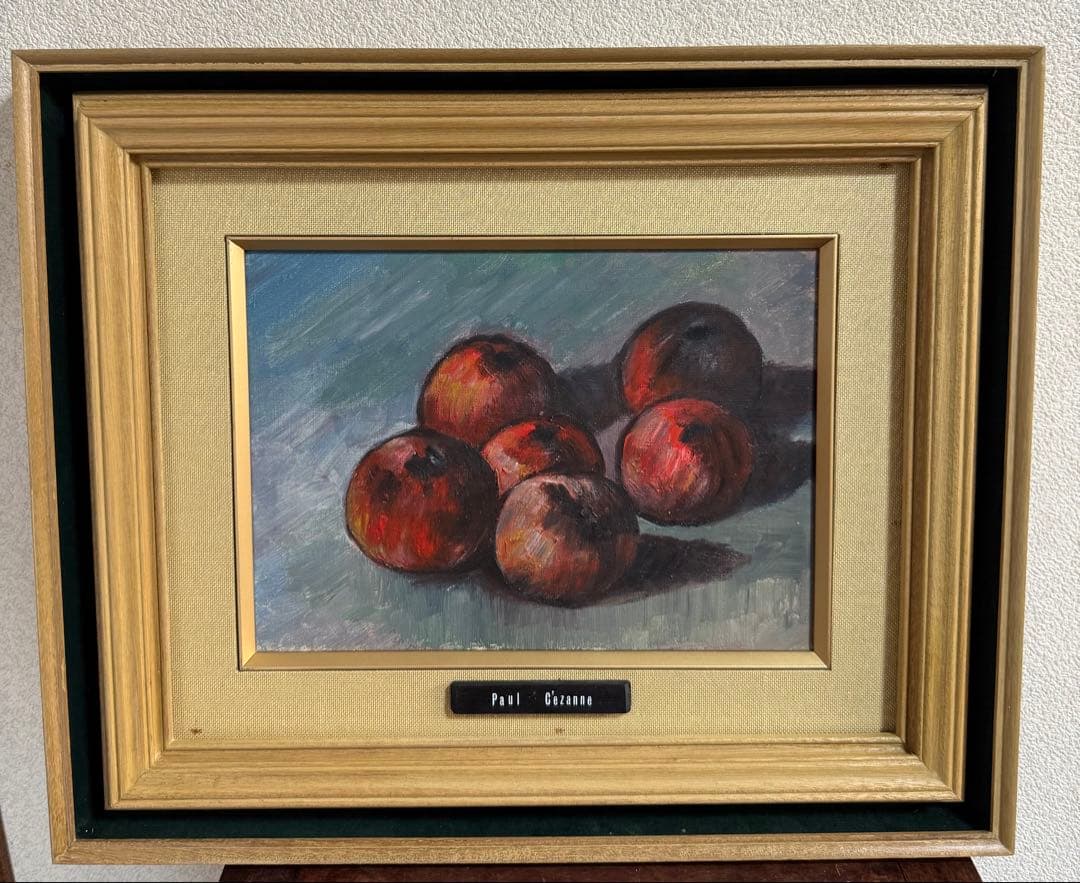 フランス絵画家　Paul Cézanne 果物の静物画 送料込み