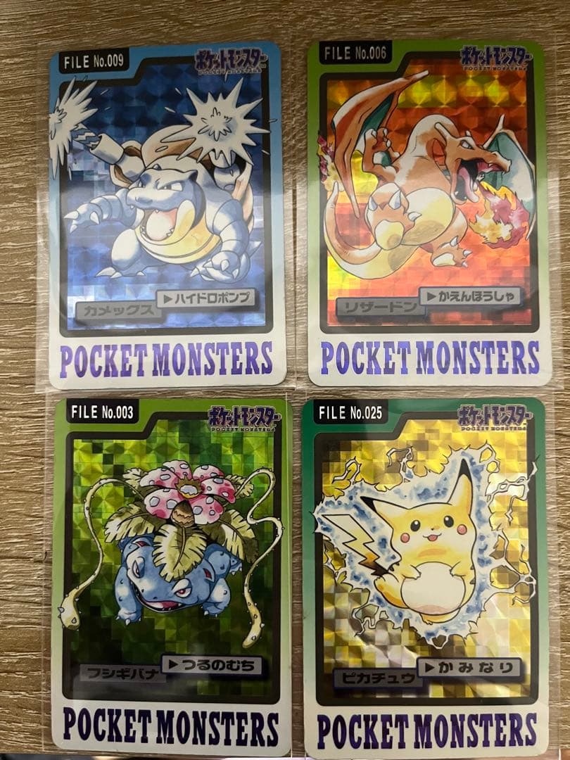 ポケモンカード 4枚セット リザードン カメックス フシギバナ