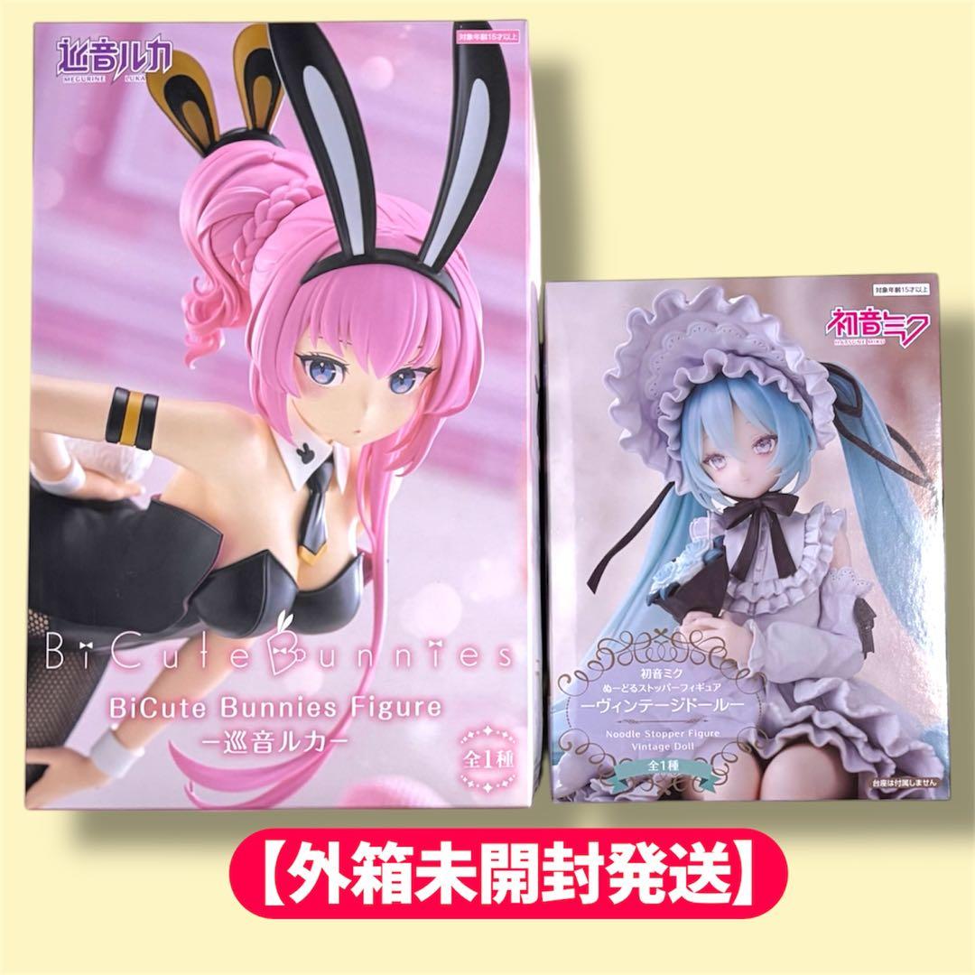 セットでお得】ビキュートバニー＆ぬーすとプライズフィギュア 2種