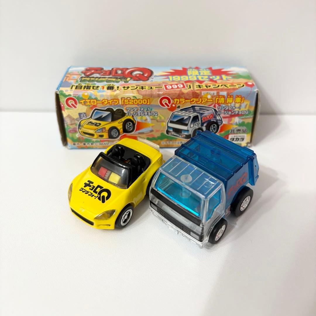 チョロq ワンダフォー　1999限定　非売品 チョロQワンダフォー 限定チョロQ（限定1999セット） - メルカリ