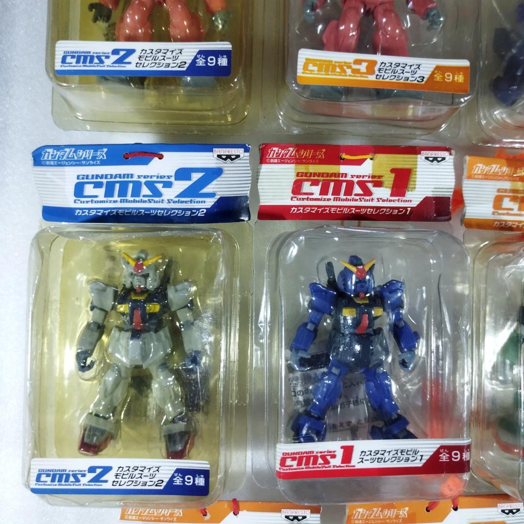 カスタマイズモビルスーツセレクション 11個 未開封品 フィギュア Z